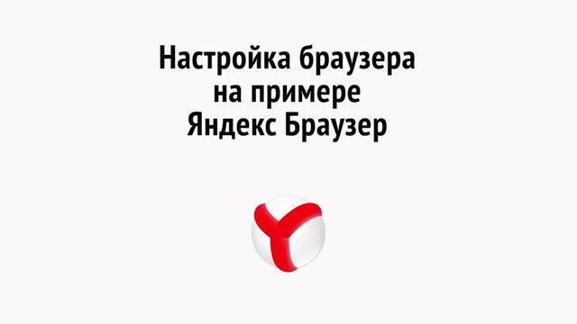 Как настроить Веб фильтр смотреть онлайн