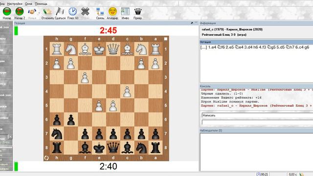 Шахматный ComeBack#26 1...e5 2...ed 3...dc 4...cb смотреть онлайн