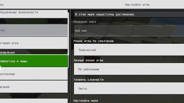 Факты а майнрафте как использовать эмоции, брать барьер и командный блок, и как сделать много хила смотреть онлайн