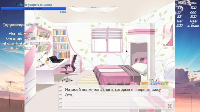 ЛЮБОВЬ И КРОЛИКИ (Dandelion ~Wishes Brought To You~) смотреть онлайн