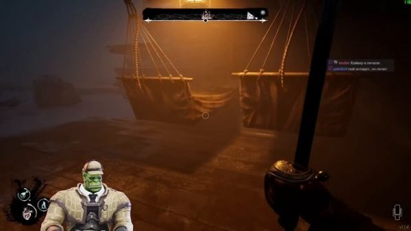 [Dread Hunger] НИКАКОГО ДОВЕРИЯ