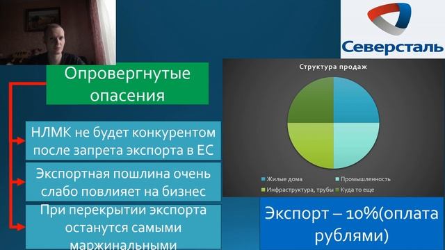 ✅Конференция Смартлаб 2023. Идеи до конца года. Норникель, Северсталь, Позитив. Ставка на нефть смотреть онлайн