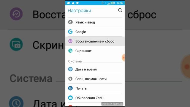 Привет ! Сегодня я покажу как очистить память на телефоне ??? смотреть онлайн
