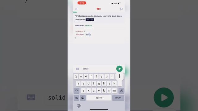 Как изучать программирование на телефоне? JS, Python, SQL и другие! смотреть онлайн
