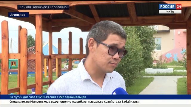 Кластерная спортивная площадка появилась в детском саду "Ульгэр" посёлка Агинское смотреть онлайн