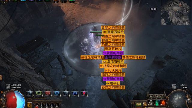 POE 3.22 - Occultist Arakaali's Fang-AFK farm simulacrum wave 29-30 смотреть онлайн