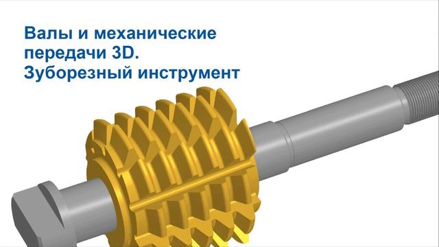 КОМПАС-3D v19. Новинки. смотреть онлайн