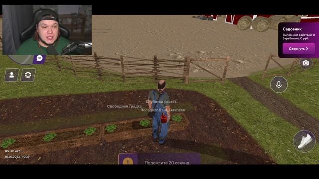 САДОВНИК - ВСЕ уровни и ЗАРАБОТОК на Matreshka RP