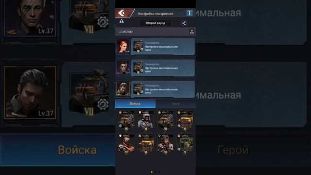 Дуэль чемпионов, как правильно расставлять войска и зачем это нужно Last Shelter: Survival смотреть онлайн
