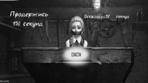 Геймплей игры спаси Катю