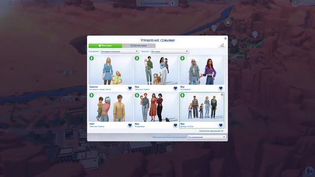 Снова лотерея... | Сохранение династии Мур | The Sims 4 смотреть онлайн