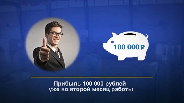 Франшиза Бампербол смотреть онлайн