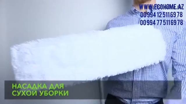 швабры ПРОФЕССИОНАЛЬНЫЕ Смарт Микрофибер смотреть онлайн