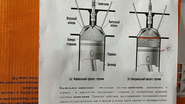 Горячие или холодные свечи на мотобуксировщик (снегоход) смотреть онлайн