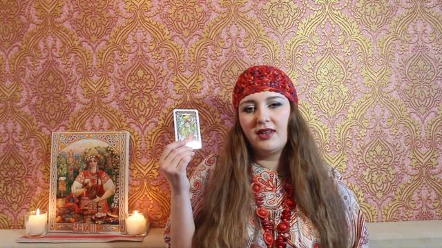 СЛАВЯНСКИЙ ГОРОСКОП ГАДАНИЕ - УЛИТКА.КАНАЛ ПЕПРИКОНЪ.+18 смотреть онлайн