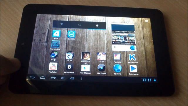 Explay Surfer 7.02. Видео инструкция по получению Root-прав на 4.1.1 смотреть онлайн