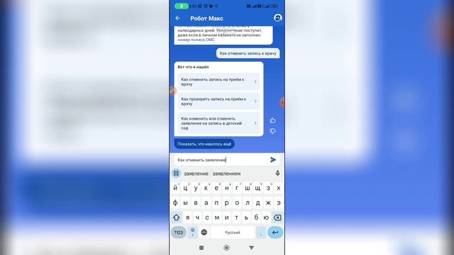 Чистые помещения