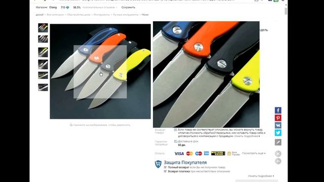 Aliexpress подарки мужчинам и женщинам до 1500р смотреть онлайн