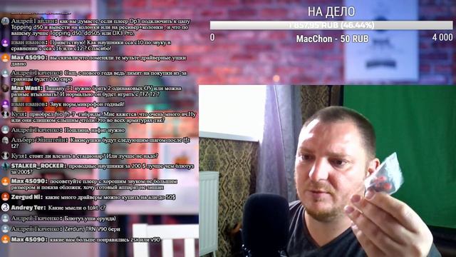 Сентябрьский будничный стрим, тестируем микрофон UHURU USB смотреть онлайн