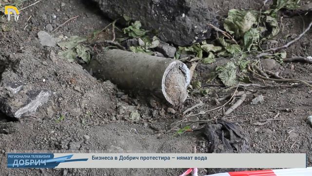 ВиК и Общината си прехвърлят топката за сметка на бизнеса смотреть онлайн