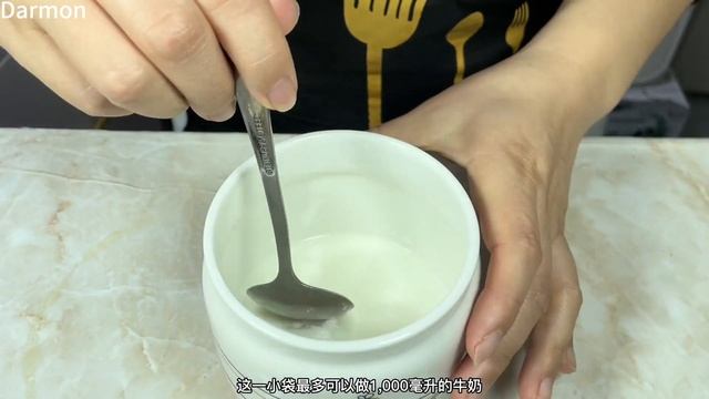 Homemade No Sugar Added Yogurt смотреть онлайн