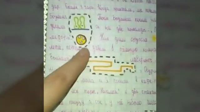 Личный Дневник)) смотреть онлайн