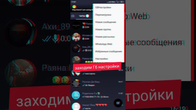 Как сделать айфонские смайлы реально работает на Вацап плюсе или на гб