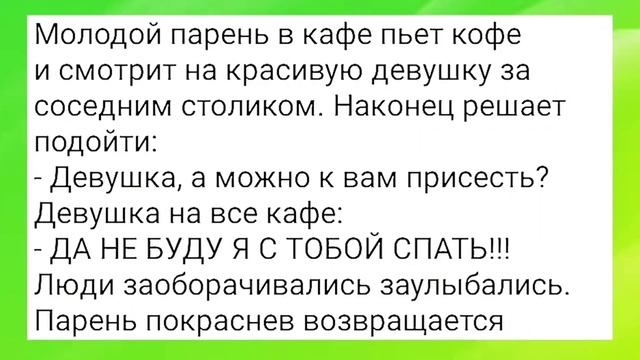 Большие С@ськи и С@кс за Юани!!! Смешная Подборка Анекдотов!!! смотреть онлайн