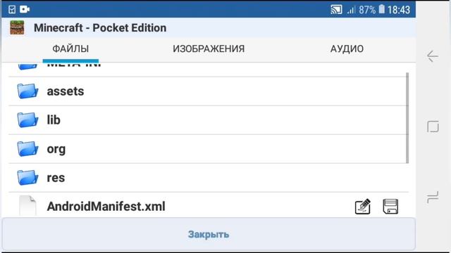 Как сделать паука на голове в майнкрафт pe 1.1.5 смотреть онлайн
