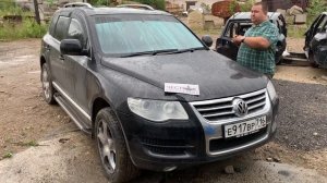 Как БЮДЖЕТНО отремонтировать моторчик дворника VW Touareg. ЧЕСНОК АВТОРАЗБОР