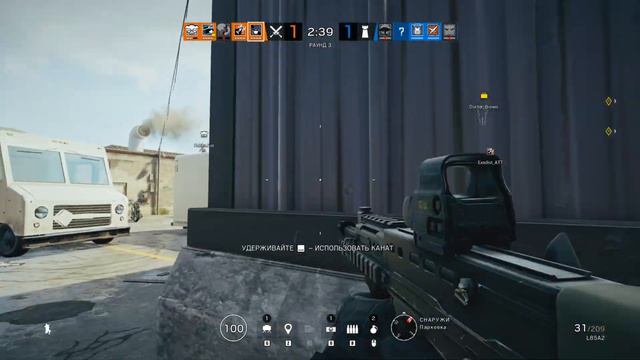 Rainbow Six Siege - Новичок(Я) в Команде Про Игроков! @LagrikYouTube смотреть онлайн