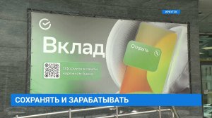 СБЕР. Увеличение ставки по вкладам до 18 % годовых