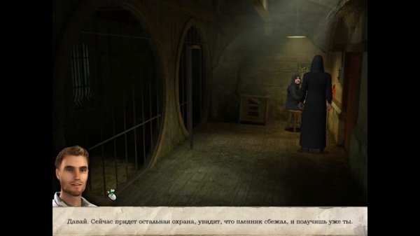 Прохождение Secret Files 2 Puritas Cordis финал