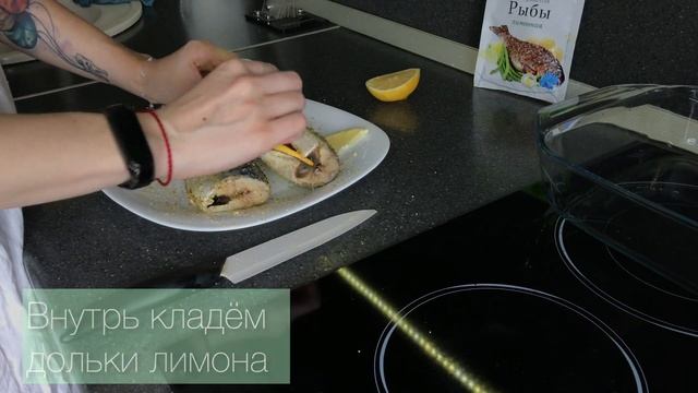Наслаждаемся вкусной рыбой и чистой формой для запекания -благодаря мультипокрытию REDMOND Ecoglass смотреть онлайн