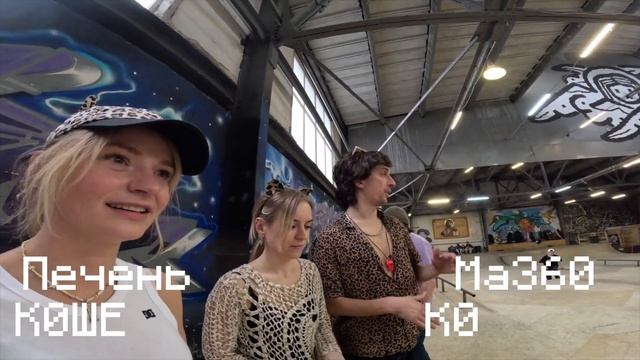 ИГРА в КОШЕЧКУ: Печень VS Ma360gang смотреть онлайн