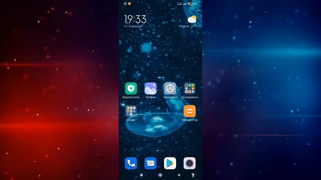 БЫСТРО И ПРОСТО! Как очистить кэш на miui 12 ▶ Как в сяоми очистить кэш смотреть онлайн