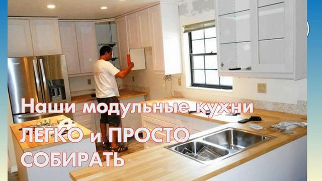 кухня ПРАНО от мастерской в Сочи ДаринаКухни.рф смотреть онлайн