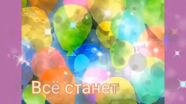 Музыкальная видео открытка для Брязу Татьяны Дмитриевны 24 февраля 2023 года смотреть онлайн