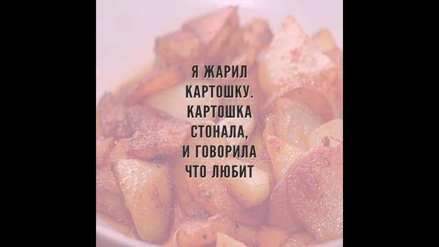 Смешные картинки: Челонад #87 смотреть онлайн