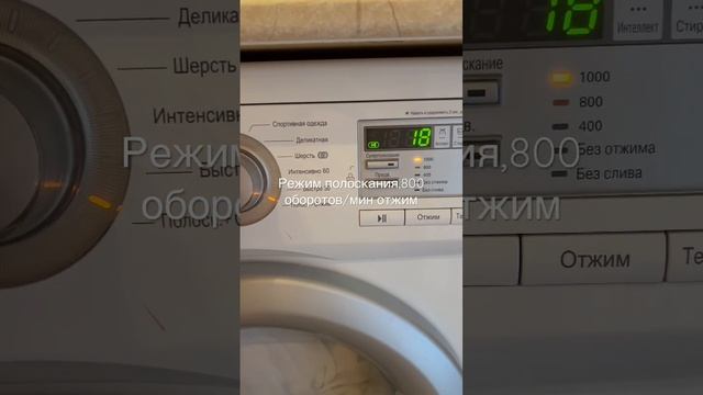 Как постирать белые занавески смотреть онлайн