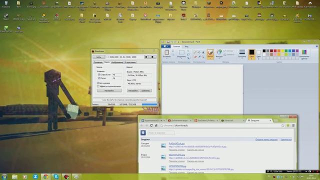 Как обрезать любое фото в программе Paint? смотреть онлайн