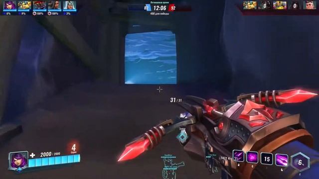 Paladins! Скай гайд и тактика для новичка! смотреть онлайн