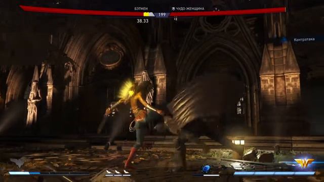 INJUSTICE 2 Прохождение ЧАСТЬ 1 - БЭТМЕН ПРОТИВ СУПЕРМЕНА смотреть онлайн