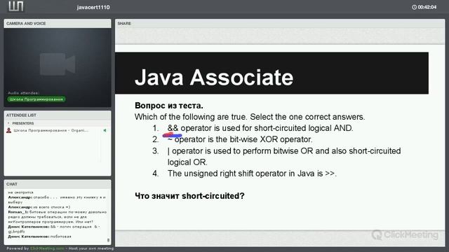 Первый сертификат Java Associate. Что нужно знать? смотреть онлайн