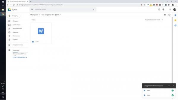 Как редактировать docx без установки Word (онлайн бесплатно)