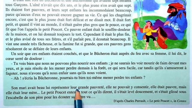 parcours français 1 AC page 21 édition 2022 смотреть онлайн