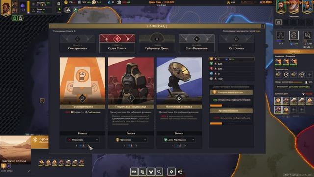 ⚔️Dune: Spice Wars? Стратегия. За Фрименов на безумии. смотреть онлайн