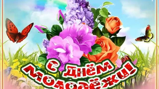 1 декабря 2023 г. смотреть онлайн