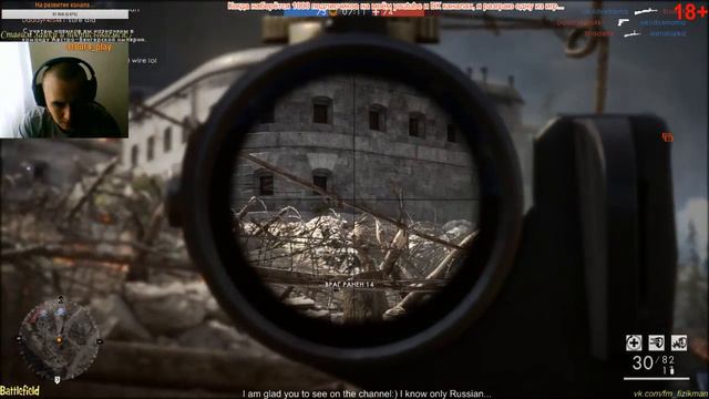 Stream fm Играюсь в Battlefield / Quake Champions смотреть онлайн