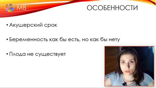 1 неделя беременности: изменения у мамы, акушерский и эмбриональный срок смотреть онлайн